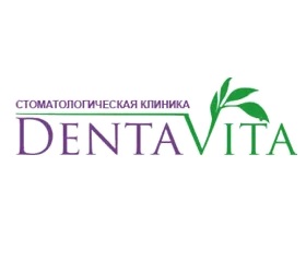 Стоматологическая клиника DentaVita - 