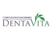 Стоматологическая клиника DentaVita